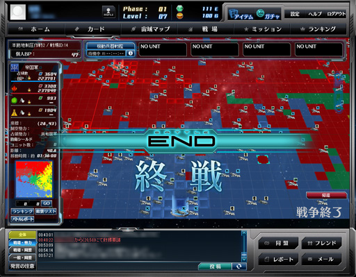 ꡼ No.020 | ϡȯʤ衪֥饯׽黲ץ쥤䡼£롤ܵϤγȯޤǤθ軲ﵭǺ