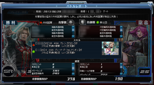 ꡼ No.024 | ϡȯʤ衪֥饯׽黲ץ쥤䡼£롤ܵϤγȯޤǤθ軲ﵭǺ