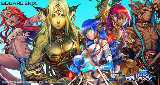 画像ギャラリー No.002のサムネイル画像 / 「スターギャラクシー」,未開の新惑星「キネカ」の民が新士官カードとして登場