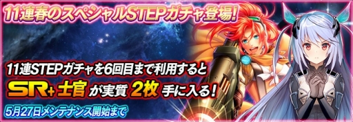 ꡼ No.001Υͥ / ֥饯2ǯ׳šSR+ɤץ쥼