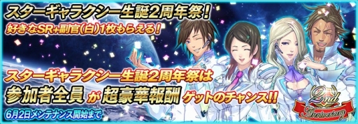 ꡼ No.002Υͥ / ֥饯2ǯ׳šSR+ɤץ쥼