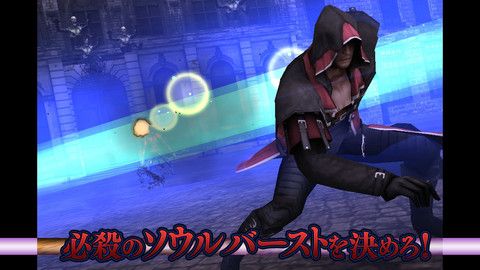 画像ギャラリー No.001のサムネイル画像 / 【12月7日のiOS向けアプリセール情報】簡単操作でスタイリッシュに。アクションRPG「SCARESOUL」が無料配信中