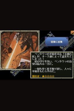 画像ギャラリー No.002のサムネイル画像 / 【12月7日のiOS向けアプリセール情報】簡単操作でスタイリッシュに。アクションRPG「SCARESOUL」が無料配信中