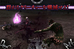 画像ギャラリー No.002のサムネイル画像 / スマホ向けアプリ「SCARESOUL」GREE Platformでのサービスを開始