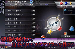 画像ギャラリー No.005のサムネイル画像 / スマホ向けアプリ「SCARESOUL」GREE Platformでのサービスを開始