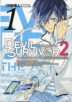 ꡼ No.006Υͥ / ꡼ǿ֥ǥӥ륵ХС2 ֥쥤쥳ɡפ711ȯ䡣֥˥˥Ķ2פǤϿˬ줵ĺ̤򾷤ȡ祦