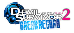 画像ギャラリー No.001のサムネイル画像 / 「デビルサバイバー2 ブレイクレコード」の発売日が7月11日から「2013年秋」に延期へ
