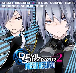 ꡼ No.006Υͥ / ֥ǥӥ륵ХС2 ֥쥤쥳ɡפʷϵ̣廊ư4ܤˡŵϥǤγڶʤϿ줿ɥȥå