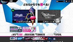 画像ギャラリー No.001のサムネイル画像 / 「デビルサバイバー2 ブレイクレコード」,公式サイトでセプテントリオン編のあらすじと,登場キャラクターの一人「秋江譲」の紹介動画が公開
