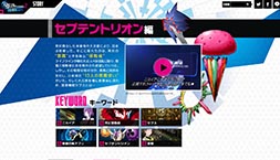 画像ギャラリー No.002のサムネイル画像 / 「デビルサバイバー2 ブレイクレコード」,公式サイトでセプテントリオン編のあらすじと,登場キャラクターの一人「秋江譲」の紹介動画が公開