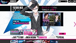 画像ギャラリー No.003のサムネイル画像 / 「デビルサバイバー2 ブレイクレコード」,公式サイトでセプテントリオン編のあらすじと,登場キャラクターの一人「秋江譲」の紹介動画が公開