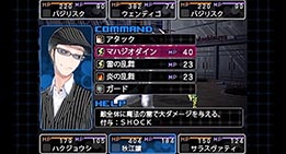 画像ギャラリー No.004のサムネイル画像 / 「デビルサバイバー2 ブレイクレコード」,公式サイトでセプテントリオン編のあらすじと,登場キャラクターの一人「秋江譲」の紹介動画が公開