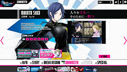 ꡼ No.004 | DS2 ֥쥤쥳ɡסȤǿˤ3̾ξҲưܥ