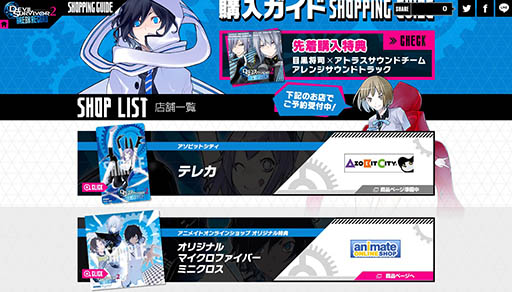 ꡼ No.005 | DS2 ֥쥤쥳ɡסȤǿˤ3̾ξҲưܥ