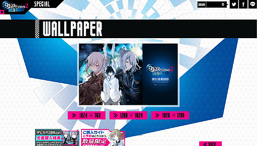 画像ギャラリー No.006のサムネイル画像 / 「デビルサバイバー2 ブレイクレコード」,第2弾PVとヤスダスズヒト氏描き下ろしのパッケージビジュアルが公開