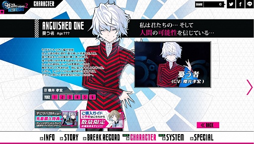 ꡼ No.006 | ֥ǥӥ륵ХС2 ֥쥤쥳ɡפθȹ饯ȥॷƥҲ𤹤ࡼӡ5ܤ