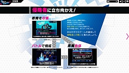 ꡼ No.007 | ֥ǥӥ륵ХС2 ֥쥤쥳ɡפθȹ饯ȥॷƥҲ𤹤ࡼӡ5ܤ