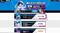 ꡼ No.008 | ֥ǥӥ륵ХС2 ֥쥤쥳ɡפθȹ饯ȥॷƥҲ𤹤ࡼӡ5ܤ