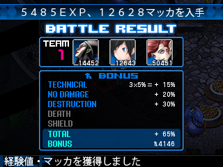 ꡼ No.006Υͥ / 3DS֥ǥӥ륵ХС2 ֥쥤쥳ɡפȯ䡣Ĥδ֤̿ƥ1ƤȤơ֥ǥ!!פ޸餬ۿ