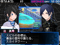 ꡼ No.010Υͥ / 3DS֥ǥӥ륵ХС2 ֥쥤쥳ɡפȯ䡣Ĥδ֤̿ƥ1ƤȤơ֥ǥ!!פ޸餬ۿ