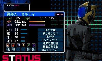 ꡼ No.003 | ֥ǥӥ륵ХС2 ֥쥤쥳ɡס֥ǥ!!פΥƥۿ