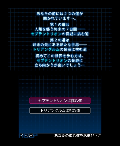 ꡼ No.004Υͥ / 3DS֥ǥӥ륵ХС2 ֥쥤쥳ɡפӥ塼νž꡼եˡȻɤǤ⤤٤ǤޤȤ夲ߥ졼RPG