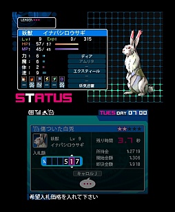 ꡼ No.015 | 3DS֥ǥӥ륵ХС2 ֥쥤쥳ɡפӥ塼νž꡼եˡȻɤǤ⤤٤ǤޤȤ夲ߥ졼RPG