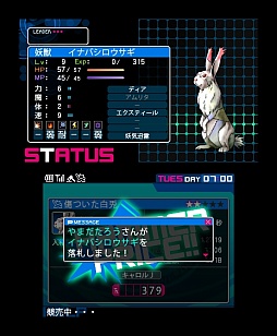 ꡼ No.016 | 3DS֥ǥӥ륵ХС2 ֥쥤쥳ɡפӥ塼νž꡼եˡȻɤǤ⤤٤ǤޤȤ夲ߥ졼RPG