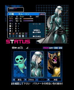 3ds デビルサバイバー2 ブレイクレコード をレビュー 新旧の女神転生シリーズファンに 刺さる 要素を高い完成度でまとめ上げたシミュレーションrpgだ