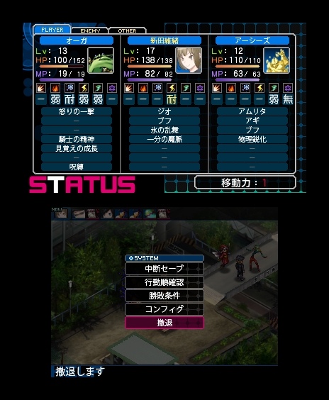 ꡼ No.020Υͥ / 3DS֥ǥӥ륵ХС2 ֥쥤쥳ɡפӥ塼νž꡼եˡȻɤǤ⤤٤ǤޤȤ夲ߥ졼RPG