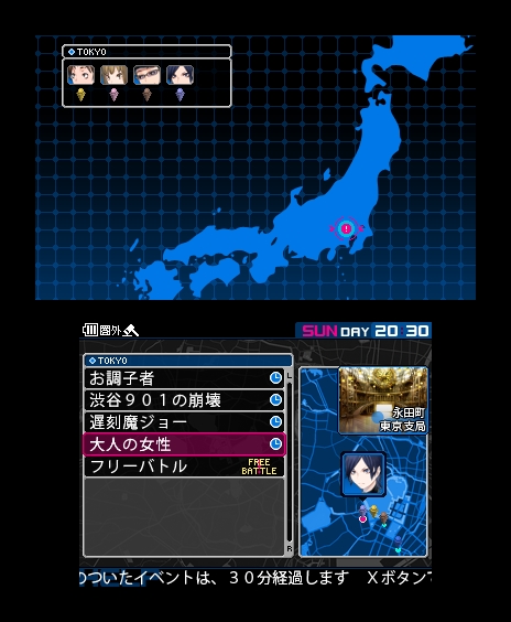 ꡼ No.026Υͥ / 3DS֥ǥӥ륵ХС2 ֥쥤쥳ɡפӥ塼νž꡼եˡȻɤǤ⤤٤ǤޤȤ夲ߥ졼RPG