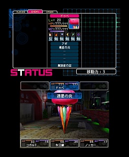 ꡼ No.028 | 3DS֥ǥӥ륵ХС2 ֥쥤쥳ɡפӥ塼νž꡼եˡȻɤǤ⤤٤ǤޤȤ夲ߥ졼RPG