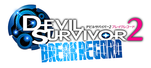 画像ギャラリー No.001のサムネイル画像 / 「デビルサバイバー2 BR」のサントラCDが7月22日に発売