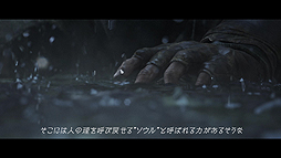 ꡼ No.003 | DARK SOULS IIפκǿȥ쥤顼䥹ȡ꡼Ƥָͽ