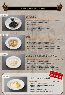 #009Υͥ/DARK SOULS CAFEפǡȥ饹ȥɤϡ46ޤ