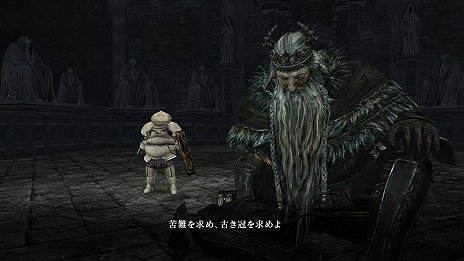 画像集#004のサムネイル/「DARK SOULS II」で8月26日に配信されるDLC第2弾「CROWN OF THE OLD IRON KING」のスクリーンショットが公開