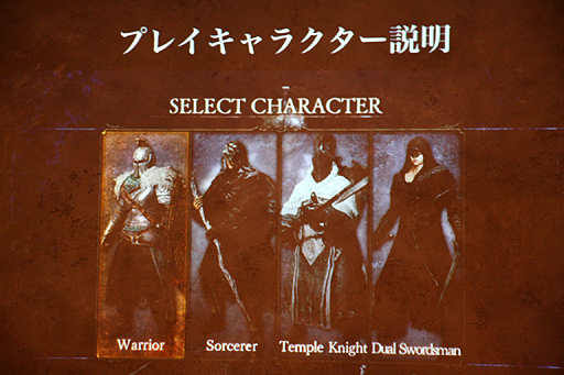 画像ギャラリー No.010のサムネイル画像 / さっそく心を折られた「DARK SOULS II」先行体験会レポート。憔悴しきったマフィア梶田が,ゲームから発せられていた殺意を語る