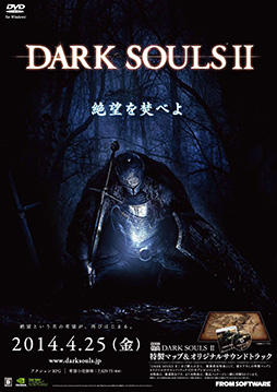 画像集#001のサムネイル/NVIDIA,「DARK SOULS II」の推奨PCプログラムを発表。GTX 750以上を搭載するPCが対象に