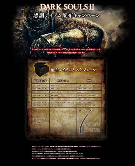 ������#020�Υ���ͥ���/��DARK SOULS II�ס�������DLC��THE LOST CROWNS�פ��������CROWN OF THE SUNKEN KING�פο����ʥ����꡼�󥷥�åȤ�������Ʊ�����۳��ϤȤʤ��ü��������Τ����餫��