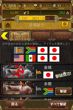 ꡼ No.002 | PR۳ƮդΥRPG֥쥸ɥ֥ե Season2סä夲Τ֤Ĥ礦ȳƮޥɤ򴶤Τ 