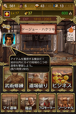 ꡼ No.004 | PR۳ƮդΥRPG֥쥸ɥ֥ե Season2סä夲Τ֤Ĥ礦ȳƮޥɤ򴶤Τ 