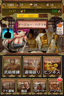 ꡼ No.007 | PR۳ƮդΥRPG֥쥸ɥ֥ե Season2סä夲Τ֤Ĥ礦ȳƮޥɤ򴶤Τ 