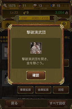 ꡼ No.011 | PR۳ƮդΥRPG֥쥸ɥ֥ե Season2סä夲Τ֤Ĥ礦ȳƮޥɤ򴶤Τ 