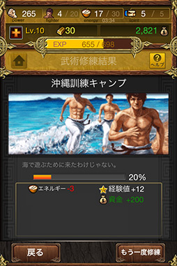 ꡼ No.017 | PR۳ƮդΥRPG֥쥸ɥ֥ե Season2סä夲Τ֤Ĥ礦ȳƮޥɤ򴶤Τ 