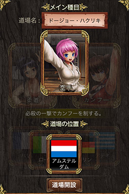 ꡼ No.024 | PR۳ƮդΥRPG֥쥸ɥ֥ե Season2סä夲Τ֤Ĥ礦ȳƮޥɤ򴶤Τ 