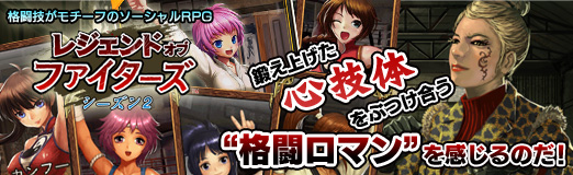 ꡼ No.025Υͥ / PR۳ƮդΥRPG֥쥸ɥ֥ե Season2סä夲Τ֤Ĥ礦ȳƮޥɤ򴶤Τ 