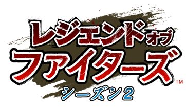 ꡼ No.001 | ֥쥸ɥ֥ե Season2פ֤ޤĤꥤ٥Ȥ