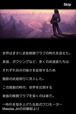 レジェンドオブファイターズ Season2