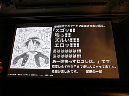 画像ギャラリー No.017のサムネイル画像 / 「ワンピース 海賊無双2 完成披露発表会」の模様をレポート。ペローナ姿の芹那さんがまぶしすぎ