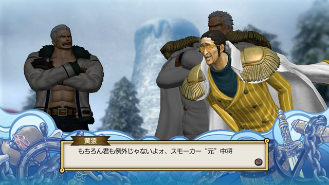 画像集no 003 ワンピース 海賊無双2 王下七武海のミホーク バギー海賊 団船長のバギーらが参戦 パイレーツログモードでは 黄猿対エネル など夢の対決が実現 画像集no 003 ワンピース 海賊無双2 王下七武海のミホーク バギー海賊 団船長のバギーらが参戦 パイレーツログモードでは 黄猿対エネル など夢の対決が実現